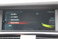 BMW X3 Xdrive20d Xﾗｲﾝ 最終ﾓﾃﾞﾙ 真珠色 1ｵｰﾅ 追従ACC ﾋｰﾀｰ茶革 ﾚｰﾝﾁｪﾝｼﾞ警告 第5世代新iﾄﾞﾗｲﾌﾞHDDﾅﾋﾞ360度ｶﾒﾗ 電動ﾄﾗﾝｸ 衝突軽減ﾌﾞﾚｰｷ 車線逸脱警告 歩行者警告 ｽﾏｰﾄｷｰ Bluetoothｵｰﾃﾞｨｵ ｷｾﾉﾝ ﾐﾗｰETC 18ｲﾝﾁAW LEDﾌｫｸﾞﾗｲﾄ 2年保証