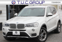 BMW X3 Xdrive20d Xﾗｲﾝ 最終ﾓﾃﾞﾙ 真珠色 1ｵｰﾅ 追従ACC ﾋｰﾀｰ茶革 ﾚｰﾝﾁｪﾝｼﾞ警告 第5世代新iﾄﾞﾗｲﾌﾞHDDﾅﾋﾞ360度ｶﾒﾗ 電動ﾄﾗﾝｸ 衝突軽減ﾌﾞﾚｰｷ 車線逸脱警告 歩行者警告 ｽﾏｰﾄｷｰ Bluetoothｵｰﾃﾞｨｵ ｷｾﾉﾝ ﾐﾗｰETC 18ｲﾝﾁAW LEDﾌｫｸﾞﾗｲﾄ 2年保証