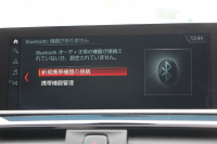 BMW 1シリーズ 118d Mｽﾎﾟｰﾂ ｴﾃﾞｨｼｮﾝｼｬﾄﾞｰ ｱｯﾌﾟｸﾞﾚｰﾄﾞP 特別限定車 最終ﾓﾃﾞﾙ ﾋｰﾀｰ黒革 ｼｰﾄﾒﾓﾘｰ 電動ｼｰﾄ ﾀﾞｰｸLEDﾍｯﾄﾞﾗｲﾄ&ﾃｰﾙ 追従ACC HI-FIｽﾋﾟｰｶｰ ﾌﾙｾｸﾞTV ﾀｯﾁ画面HDDﾅﾋﾞBｶﾒﾗ Bluetoothｵｰﾃﾞｨｵ 衝突軽減ﾌﾞﾚｰｷ 車線逸脱警告 歩行者警告 2年保証