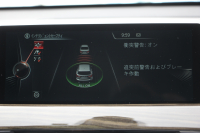 BMW X1 X1 Xdrive25i Xﾗｲﾝ ﾊｲﾗｲﾝ 4WD 希少色 高出力231馬力 ﾋｰﾀｰ黒革 電動ｼｰﾄ&ﾒﾓﾘｰ 追従ACC LEDﾍｯﾄﾞﾗｲﾄ 電動ﾄﾗﾝｸ ｽﾏｰﾄｷｰ Pｱｼｽﾄ ｵﾌﾟｼｮﾝ19AW 衝突軽減ﾌﾞﾚｰｷ 車線逸脱警告 歩行者警告 2年保証