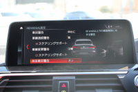 BMW X4 M40i 4WD 直6ﾀｰﾎﾞ360馬力 individual赤×黒ﾚｻﾞｰ 全席ﾋｰﾀｰ 可変ｻｽ 専用ﾃﾞﾌ&21AW LEDﾍｯﾄﾞﾗｲﾄ ｵｰﾄﾊｲﾋﾞｰﾑ 追従ACC ｽﾃｱﾘﾝｸﾞｻﾎﾟｰﾄ HUD 置くだけ充電 Pｱｼｽﾄﾌﾟﾗｽ 360度ｶﾒﾗ 2年保証