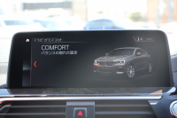 BMW X4 M40i 4WD 直6ﾀｰﾎﾞ360馬力 individual赤×黒ﾚｻﾞｰ 全席ﾋｰﾀｰ 可変ｻｽ 専用ﾃﾞﾌ&21AW LEDﾍｯﾄﾞﾗｲﾄ ｵｰﾄﾊｲﾋﾞｰﾑ 追従ACC ｽﾃｱﾘﾝｸﾞｻﾎﾟｰﾄ HUD 置くだけ充電 Pｱｼｽﾄﾌﾟﾗｽ 360度ｶﾒﾗ 2年保証