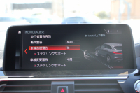 BMW X4 M40i 4WD 直6ﾀｰﾎﾞ360馬力 individual赤×黒ﾚｻﾞｰ 全席ﾋｰﾀｰ 可変ｻｽ 専用ﾃﾞﾌ&21AW LEDﾍｯﾄﾞﾗｲﾄ ｵｰﾄﾊｲﾋﾞｰﾑ 追従ACC ｽﾃｱﾘﾝｸﾞｻﾎﾟｰﾄ HUD 置くだけ充電 Pｱｼｽﾄﾌﾟﾗｽ 360度ｶﾒﾗ 2年保証