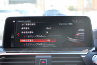 BMW X4 M40i 4WD 直6ﾀｰﾎﾞ360馬力 individual赤×黒ﾚｻﾞｰ 全席ﾋｰﾀｰ 可変ｻｽ 専用ﾃﾞﾌ&21AW LEDﾍｯﾄﾞﾗｲﾄ ｵｰﾄﾊｲﾋﾞｰﾑ 追従ACC ｽﾃｱﾘﾝｸﾞｻﾎﾟｰﾄ HUD 置くだけ充電 Pｱｼｽﾄﾌﾟﾗｽ 360度ｶﾒﾗ 2年保証