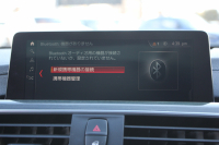 BMW 3シリーズ 320d Mｽﾎﾟｰﾂ 後期 新ｴﾝｼﾞﾝ ｻﾝﾙｰﾌ ｼｰﾄﾋｰﾀｰ ﾀｯﾁ画面HDDﾅﾋﾞMﾊﾟﾌｫｰﾏﾝｽﾌﾛﾝﾄｽﾎﾟｲﾗｰ ﾄﾗﾝｸｽﾎﾟｲﾗｰ LEDﾍｯﾄﾞﾗｲﾄ 追従ACC ﾚｰﾝﾁｪﾝｼﾞ警告 衝突軽減ﾌﾞﾚｰｷ 車線逸脱警告 歩行者警告 2年保証