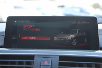 BMW 3シリーズ 320d Mｽﾎﾟｰﾂ 後期 新ｴﾝｼﾞﾝ ｻﾝﾙｰﾌ ｼｰﾄﾋｰﾀｰ ﾀｯﾁ画面HDDﾅﾋﾞMﾊﾟﾌｫｰﾏﾝｽﾌﾛﾝﾄｽﾎﾟｲﾗｰ ﾄﾗﾝｸｽﾎﾟｲﾗｰ LEDﾍｯﾄﾞﾗｲﾄ 追従ACC ﾚｰﾝﾁｪﾝｼﾞ警告 衝突軽減ﾌﾞﾚｰｷ 車線逸脱警告 歩行者警告 2年保証