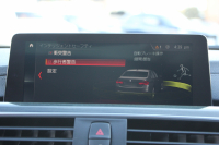 BMW 3シリーズ 320d Mｽﾎﾟｰﾂ 後期 新ｴﾝｼﾞﾝ ｻﾝﾙｰﾌ ｼｰﾄﾋｰﾀｰ ﾀｯﾁ画面HDDﾅﾋﾞMﾊﾟﾌｫｰﾏﾝｽﾌﾛﾝﾄｽﾎﾟｲﾗｰ ﾄﾗﾝｸｽﾎﾟｲﾗｰ LEDﾍｯﾄﾞﾗｲﾄ 追従ACC ﾚｰﾝﾁｪﾝｼﾞ警告 衝突軽減ﾌﾞﾚｰｷ 車線逸脱警告 歩行者警告 2年保証