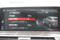 BMW X4 Xdrive30i Mｽﾎﾟｰﾂ ﾊﾟﾉﾗﾏｻﾝﾙｰﾌ 全ﾋｰﾀｰ黒革 HUD 追従ACC ｽﾃｱﾘﾝｸﾞｻﾎﾟｰﾄ 液晶ﾒｰﾀｰ Mｽﾎﾟｰﾂﾌﾞﾚｰｷ LEDﾍｯﾄﾞﾗｲﾄ&ﾌｫｸﾞｵｰﾄﾊｲﾋﾞｰﾑ ﾀｯﾁ画面対応HDDﾅﾋﾞTV 360度ﾊﾟﾉﾗﾏｶﾒﾗ 電動ﾄﾗﾝｸ ｽﾏｰﾄｷｰ ｱﾝﾋﾞｴﾝﾄﾗｲﾄ Pｱｼｽﾄﾌﾟﾗｽ 19AW 2年保証