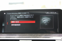 BMW X4 Xdrive30i Mｽﾎﾟｰﾂ ﾊﾟﾉﾗﾏｻﾝﾙｰﾌ 全ﾋｰﾀｰ黒革 HUD 追従ACC ｽﾃｱﾘﾝｸﾞｻﾎﾟｰﾄ 液晶ﾒｰﾀｰ Mｽﾎﾟｰﾂﾌﾞﾚｰｷ LEDﾍｯﾄﾞﾗｲﾄ&ﾌｫｸﾞｵｰﾄﾊｲﾋﾞｰﾑ ﾀｯﾁ画面対応HDDﾅﾋﾞTV 360度ﾊﾟﾉﾗﾏｶﾒﾗ 電動ﾄﾗﾝｸ ｽﾏｰﾄｷｰ ｱﾝﾋﾞｴﾝﾄﾗｲﾄ Pｱｼｽﾄﾌﾟﾗｽ 19AW 2年保証