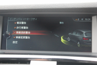 BMW X3 Xdrive20d Mｽﾎﾟｰﾂ 最終ﾓﾃﾞﾙ 追従ACC ﾋｰﾀｰ黒革 ﾚｰﾝﾁｪﾝｼﾞ警告 NEWﾃﾞｻﾞｲﾝｽﾃｱﾘﾝｸﾞ新idriveHDDﾅﾋﾞTV 全周囲ｶﾒﾗ 電動ﾄﾗﾝｸ ﾊﾟﾄﾞﾙｼﾌﾄ LEDﾌｫｸﾞﾗｲﾄ 専用ｴｱﾛ ｽﾏｰﾄｷｰ 衝突軽減ﾌﾞﾚｰｷ 車線逸脱警告 歩行者警告 2年保証