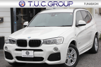 BMW X3 Xdrive20d Mｽﾎﾟｰﾂ 最終ﾓﾃﾞﾙ 追従ACC ﾋｰﾀｰ黒革 ﾚｰﾝﾁｪﾝｼﾞ警告 NEWﾃﾞｻﾞｲﾝｽﾃｱﾘﾝｸﾞ新idriveHDDﾅﾋﾞTV 全周囲ｶﾒﾗ 電動ﾄﾗﾝｸ ﾊﾟﾄﾞﾙｼﾌﾄ LEDﾌｫｸﾞﾗｲﾄ 専用ｴｱﾛ ｽﾏｰﾄｷｰ 衝突軽減ﾌﾞﾚｰｷ 車線逸脱警告 歩行者警告 2年保証