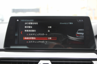BMW 5シリーズ 523d ｴﾃﾞｨｼｮﾝﾐｯｼｮﾝｲﾝﾎﾟｯｼﾌﾞﾙ 特別仕様車 HUD ﾊｰﾏﾝｶｰﾄﾞﾝ 専用ﾌﾞﾗｯｸAW 追従ACC ｽﾃｱﾘﾝｸﾞｻﾎﾟｰﾄ LEDﾍｯﾄﾞﾗｲﾄ ｵｰﾄﾊｲﾋﾞｰﾑ ﾀｯﾁ画面HDDﾅﾋﾞTV 360度ﾊﾟﾉﾗﾏｶﾒﾗ Pｱｼｽﾄﾌﾟﾗｽ 電動ﾄﾗﾝｸ ｽﾏｰﾄｷｰ 2年保証