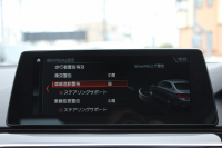 BMW 5シリーズ 523d ｴﾃﾞｨｼｮﾝﾐｯｼｮﾝｲﾝﾎﾟｯｼﾌﾞﾙ 特別仕様車 HUD ﾊｰﾏﾝｶｰﾄﾞﾝ 専用ﾌﾞﾗｯｸAW 追従ACC ｽﾃｱﾘﾝｸﾞｻﾎﾟｰﾄ LEDﾍｯﾄﾞﾗｲﾄ ｵｰﾄﾊｲﾋﾞｰﾑ ﾀｯﾁ画面HDDﾅﾋﾞTV 360度ﾊﾟﾉﾗﾏｶﾒﾗ Pｱｼｽﾄﾌﾟﾗｽ 電動ﾄﾗﾝｸ ｽﾏｰﾄｷｰ 2年保証