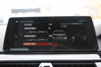BMW 5シリーズ 523d ｴﾃﾞｨｼｮﾝﾐｯｼｮﾝｲﾝﾎﾟｯｼﾌﾞﾙ 特別仕様車 HUD ﾊｰﾏﾝｶｰﾄﾞﾝ 専用ﾌﾞﾗｯｸAW 追従ACC ｽﾃｱﾘﾝｸﾞｻﾎﾟｰﾄ LEDﾍｯﾄﾞﾗｲﾄ ｵｰﾄﾊｲﾋﾞｰﾑ ﾀｯﾁ画面HDDﾅﾋﾞTV 360度ﾊﾟﾉﾗﾏｶﾒﾗ Pｱｼｽﾄﾌﾟﾗｽ 電動ﾄﾗﾝｸ ｽﾏｰﾄｷｰ 2年保証