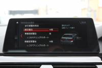 BMW 5シリーズ 523d ｴﾃﾞｨｼｮﾝﾐｯｼｮﾝｲﾝﾎﾟｯｼﾌﾞﾙ 特別仕様車 HUD ﾊｰﾏﾝｶｰﾄﾞﾝ 専用ﾌﾞﾗｯｸAW 追従ACC ｽﾃｱﾘﾝｸﾞｻﾎﾟｰﾄ LEDﾍｯﾄﾞﾗｲﾄ ｵｰﾄﾊｲﾋﾞｰﾑ ﾀｯﾁ画面HDDﾅﾋﾞTV 360度ﾊﾟﾉﾗﾏｶﾒﾗ Pｱｼｽﾄﾌﾟﾗｽ 電動ﾄﾗﾝｸ ｽﾏｰﾄｷｰ 2年保証