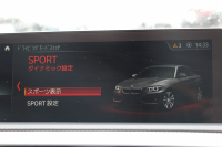 BMW 2シリーズ M240i ｸｰﾍﾟ後期 ｻﾝﾙｰﾌ ﾋｰﾀｰ黒革 340馬力 直6ﾀｰﾎﾞ可変Mｻｽﾍﾟﾝｼｮﾝ LEDﾍｯﾄﾞﾗｲﾄ&LEDﾃｰﾙ 追従ACC ﾀｯﾁ画面HDDﾅﾋﾞPｱｼｽﾄ Bｶﾒﾗ 衝突軽減ﾌﾞﾚｰｷ 車線逸脱警告 歩行者警告 ﾊﾟﾄﾞﾙｼﾌﾄ ｽﾏｰﾄｷｰ 専用ｴｱﾛ 18AW 2年保証