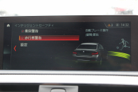 BMW 2シリーズ M240i ｸｰﾍﾟ後期 ｻﾝﾙｰﾌ ﾋｰﾀｰ黒革 340馬力 直6ﾀｰﾎﾞ可変Mｻｽﾍﾟﾝｼｮﾝ LEDﾍｯﾄﾞﾗｲﾄ&LEDﾃｰﾙ 追従ACC ﾀｯﾁ画面HDDﾅﾋﾞPｱｼｽﾄ Bｶﾒﾗ 衝突軽減ﾌﾞﾚｰｷ 車線逸脱警告 歩行者警告 ﾊﾟﾄﾞﾙｼﾌﾄ ｽﾏｰﾄｷｰ 専用ｴｱﾛ 18AW 2年保証