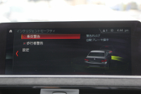 BMW 2シリーズ M240i ｸｰﾍﾟ後期 Mﾊﾟﾌｫｰﾏﾝｽｴｱﾛ仕様 ﾌﾛﾝﾄ&ｻｲﾄﾞｽﾎﾟｲﾗｰ ﾘｱﾃﾞｨﾌｭｰｻﾞｰ ｶｰﾎﾞﾝｲﾝﾃﾘｱ 直6ﾀｰﾎﾞ340馬力 可変Mｻｽ ｼﾞｪｯﾄﾌﾞﾗｯｸ18AW LEDﾍｯﾄﾞﾗｲﾄ&ﾃｰﾙ ﾀｯﾁﾊﾟﾈﾙ対応ﾅﾋﾞ新ﾙｰﾑﾐﾗｰ 追従ACC 衝突軽減ﾌﾞﾚｰｷ ｼｰﾄﾋｰﾀｰ 2年保証