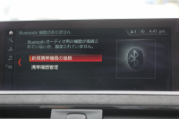 BMW 2シリーズ M240i ｸｰﾍﾟ後期 Mﾊﾟﾌｫｰﾏﾝｽｴｱﾛ仕様 ﾌﾛﾝﾄ&ｻｲﾄﾞｽﾎﾟｲﾗｰ ﾘｱﾃﾞｨﾌｭｰｻﾞｰ ｶｰﾎﾞﾝｲﾝﾃﾘｱ 直6ﾀｰﾎﾞ340馬力 可変Mｻｽ ｼﾞｪｯﾄﾌﾞﾗｯｸ18AW LEDﾍｯﾄﾞﾗｲﾄ&ﾃｰﾙ ﾀｯﾁﾊﾟﾈﾙ対応ﾅﾋﾞ新ﾙｰﾑﾐﾗｰ 追従ACC 衝突軽減ﾌﾞﾚｰｷ ｼｰﾄﾋｰﾀｰ 2年保証