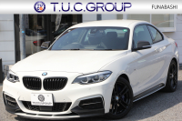 BMW 2シリーズ M240i ｸｰﾍﾟ後期 Mﾊﾟﾌｫｰﾏﾝｽｴｱﾛ仕様 ﾌﾛﾝﾄ&ｻｲﾄﾞｽﾎﾟｲﾗｰ ﾘｱﾃﾞｨﾌｭｰｻﾞｰ ｶｰﾎﾞﾝｲﾝﾃﾘｱ 直6ﾀｰﾎﾞ340馬力 可変Mｻｽ ｼﾞｪｯﾄﾌﾞﾗｯｸ18AW LEDﾍｯﾄﾞﾗｲﾄ&ﾃｰﾙ ﾀｯﾁﾊﾟﾈﾙ対応ﾅﾋﾞ新ﾙｰﾑﾐﾗｰ 追従ACC 衝突軽減ﾌﾞﾚｰｷ ｼｰﾄﾋｰﾀｰ 2年保証