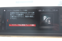 BMW 5シリーズ 530i ﾂｰﾘﾝｸﾞMｽﾎﾟｰﾂ ﾃﾞﾋﾞｭｰP 1ｵｰﾅ 252馬力 全ﾋｰﾀｰﾍﾞｰｼﾞｭ本革 ｿﾌﾄｸﾛｰｽﾞﾄﾞｱ HUD ｼﾞｪｽﾁｬｰC 追従ACC ｽﾃｱﾘﾝｸﾞｻﾎﾟｰﾄ ｵﾌﾟｼｮﾝ20AW LEDﾍｯﾄﾞﾗｲﾄ ｵｰﾄﾊｲﾋﾞｰﾑ ﾀｯﾁ画面HDDﾅﾋﾞTV 2年保証