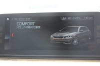 BMW 5シリーズ 530i ﾂｰﾘﾝｸﾞMｽﾎﾟｰﾂ ﾃﾞﾋﾞｭｰP 1ｵｰﾅ 252馬力 全ﾋｰﾀｰﾍﾞｰｼﾞｭ本革 ｿﾌﾄｸﾛｰｽﾞﾄﾞｱ HUD ｼﾞｪｽﾁｬｰC 追従ACC ｽﾃｱﾘﾝｸﾞｻﾎﾟｰﾄ ｵﾌﾟｼｮﾝ20AW LEDﾍｯﾄﾞﾗｲﾄ ｵｰﾄﾊｲﾋﾞｰﾑ ﾀｯﾁ画面HDDﾅﾋﾞTV 2年保証