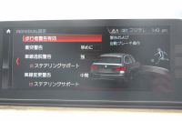 BMW 5シリーズ 530i ﾂｰﾘﾝｸﾞMｽﾎﾟｰﾂ ﾃﾞﾋﾞｭｰP 1ｵｰﾅ 252馬力 全ﾋｰﾀｰﾍﾞｰｼﾞｭ本革 ｿﾌﾄｸﾛｰｽﾞﾄﾞｱ HUD ｼﾞｪｽﾁｬｰC 追従ACC ｽﾃｱﾘﾝｸﾞｻﾎﾟｰﾄ ｵﾌﾟｼｮﾝ20AW LEDﾍｯﾄﾞﾗｲﾄ ｵｰﾄﾊｲﾋﾞｰﾑ ﾀｯﾁ画面HDDﾅﾋﾞTV 2年保証