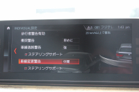 BMW 5シリーズ 530i ﾂｰﾘﾝｸﾞMｽﾎﾟｰﾂ ﾃﾞﾋﾞｭｰP 1ｵｰﾅ 252馬力 全ﾋｰﾀｰﾍﾞｰｼﾞｭ本革 ｿﾌﾄｸﾛｰｽﾞﾄﾞｱ HUD ｼﾞｪｽﾁｬｰC 追従ACC ｽﾃｱﾘﾝｸﾞｻﾎﾟｰﾄ ｵﾌﾟｼｮﾝ20AW LEDﾍｯﾄﾞﾗｲﾄ ｵｰﾄﾊｲﾋﾞｰﾑ ﾀｯﾁ画面HDDﾅﾋﾞTV 2年保証