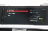 BMW 3シリーズ 320d Xdrive ｸﾞﾗﾝﾂｰﾘｽﾓ Mｽﾎﾟｰﾂ 後期LCI 追従ACC LEDﾍｯﾄﾞﾗｲﾄ&LEDﾃｰﾙ ﾚｰﾝﾁｪﾝｼﾞ警告 衝突軽減ﾌﾞﾚｰｷ 車線逸脱警告 歩行者警告 ｼｰﾄﾋｰﾀｰ ﾀｯﾁ画面HDDﾅﾋﾞBｶﾒﾗ TOPﾋﾞｭｰｶﾒﾗ ｻｲﾄﾞﾋﾞｭｰｶﾒﾗ ｱｲﾊﾞｯﾊｻｽ 2年保証