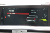 BMW 3シリーズ 320d Xdrive ｸﾞﾗﾝﾂｰﾘｽﾓ Mｽﾎﾟｰﾂ 後期LCI 追従ACC LEDﾍｯﾄﾞﾗｲﾄ&LEDﾃｰﾙ ﾚｰﾝﾁｪﾝｼﾞ警告 衝突軽減ﾌﾞﾚｰｷ 車線逸脱警告 歩行者警告 ｼｰﾄﾋｰﾀｰ ﾀｯﾁ画面HDDﾅﾋﾞBｶﾒﾗ TOPﾋﾞｭｰｶﾒﾗ ｻｲﾄﾞﾋﾞｭｰｶﾒﾗ ｱｲﾊﾞｯﾊｻｽ 2年保証
