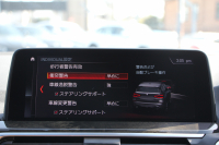 BMW X3 Xdrive20d Mｽﾎﾟｰﾂ ﾊｲﾗｲﾝ ﾋｰﾀｰ茶革 HUD Mﾊﾟﾌｫｰﾏﾝｽ21AW 3Dﾃﾞｻﾞｲﾝｶｰﾎﾞﾝｽﾎﾟｲﾗｰ ﾘｱｼｰﾄﾊﾞｯｸﾚｽﾄｱｼﾞｬｽﾄﾒﾝﾄ ｱﾝﾋﾞｴﾝﾄﾗｲﾄ LEDﾍｯﾄﾞﾗｲﾄ 追従ACC ｽﾃｱﾘﾝｸﾞｻﾎﾟｰﾄ ﾚｰﾝﾁｪﾝｼﾞ警告 ﾀｯﾁ画面HDDﾅﾋﾞTV 360度ｶﾒﾗ 電動ﾄﾗﾝｸ 2年保証