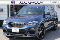 BMW X3 Xdrive20d Mｽﾎﾟｰﾂ ﾊｲﾗｲﾝ ﾋｰﾀｰ茶革 HUD Mﾊﾟﾌｫｰﾏﾝｽ21AW 3Dﾃﾞｻﾞｲﾝｶｰﾎﾞﾝｽﾎﾟｲﾗｰ ﾘｱｼｰﾄﾊﾞｯｸﾚｽﾄｱｼﾞｬｽﾄﾒﾝﾄ ｱﾝﾋﾞｴﾝﾄﾗｲﾄ LEDﾍｯﾄﾞﾗｲﾄ 追従ACC ｽﾃｱﾘﾝｸﾞｻﾎﾟｰﾄ ﾚｰﾝﾁｪﾝｼﾞ警告 ﾀｯﾁ画面HDDﾅﾋﾞTV 360度ｶﾒﾗ 電動ﾄﾗﾝｸ 2年保証