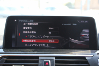 BMW X3 Xdrive20d Mｽﾎﾟｰﾂ ﾊｲﾗｲﾝ ﾋｰﾀｰ茶革 HUD Mﾊﾟﾌｫｰﾏﾝｽ21AW 3Dﾃﾞｻﾞｲﾝｶｰﾎﾞﾝｽﾎﾟｲﾗｰ ﾘｱｼｰﾄﾊﾞｯｸﾚｽﾄｱｼﾞｬｽﾄﾒﾝﾄ ｱﾝﾋﾞｴﾝﾄﾗｲﾄ LEDﾍｯﾄﾞﾗｲﾄ 追従ACC ｽﾃｱﾘﾝｸﾞｻﾎﾟｰﾄ ﾚｰﾝﾁｪﾝｼﾞ警告 ﾀｯﾁ画面HDDﾅﾋﾞTV 360度ｶﾒﾗ 電動ﾄﾗﾝｸ 2年保証