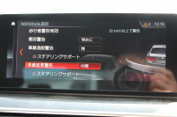 BMW 5シリーズ 523d Mｽﾎﾟｰﾂ ﾊｲﾗｲﾝ 1ｵｰﾅ 全ﾋｰﾀｰ黒革 HUD 新ﾃﾞｻﾞｲﾝ液晶ﾒｰﾀｰ LEDﾍｯﾄﾞﾗｲﾄ ｵｰﾄﾊｲﾋﾞｰﾑ 追従ACC ﾚｰﾝﾁｪﾝｼﾞ警告 ｽﾃｱﾘﾝｸﾞｻﾎﾟｰﾄ 電動ﾄﾗﾝｸ ﾀｯﾁ画面HDDﾅﾋﾞTV 360度ｶﾒﾗ 専用ｴｱﾛ 19AW 2年保証