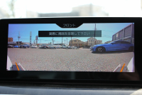 BMW 5シリーズ 523d Mｽﾎﾟｰﾂ ﾊｲﾗｲﾝ 1ｵｰﾅ 全ﾋｰﾀｰ黒革 HUD 新ﾃﾞｻﾞｲﾝ液晶ﾒｰﾀｰ LEDﾍｯﾄﾞﾗｲﾄ ｵｰﾄﾊｲﾋﾞｰﾑ 追従ACC ﾚｰﾝﾁｪﾝｼﾞ警告 ｽﾃｱﾘﾝｸﾞｻﾎﾟｰﾄ 電動ﾄﾗﾝｸ ﾀｯﾁ画面HDDﾅﾋﾞTV 360度ｶﾒﾗ 専用ｴｱﾛ 19AW 2年保証