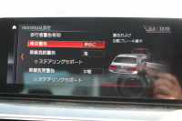 BMW 5シリーズ 523d Mｽﾎﾟｰﾂ ﾊｲﾗｲﾝ 1ｵｰﾅ 全ﾋｰﾀｰ黒革 HUD 新ﾃﾞｻﾞｲﾝ液晶ﾒｰﾀｰ LEDﾍｯﾄﾞﾗｲﾄ ｵｰﾄﾊｲﾋﾞｰﾑ 追従ACC ﾚｰﾝﾁｪﾝｼﾞ警告 ｽﾃｱﾘﾝｸﾞｻﾎﾟｰﾄ 電動ﾄﾗﾝｸ ﾀｯﾁ画面HDDﾅﾋﾞTV 360度ｶﾒﾗ 専用ｴｱﾛ 19AW 2年保証