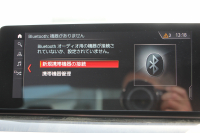 BMW 5シリーズ 523d Mｽﾎﾟｰﾂ ﾊｲﾗｲﾝ 1ｵｰﾅ 全ﾋｰﾀｰ黒革 HUD 新ﾃﾞｻﾞｲﾝ液晶ﾒｰﾀｰ LEDﾍｯﾄﾞﾗｲﾄ ｵｰﾄﾊｲﾋﾞｰﾑ 追従ACC ﾚｰﾝﾁｪﾝｼﾞ警告 ｽﾃｱﾘﾝｸﾞｻﾎﾟｰﾄ 電動ﾄﾗﾝｸ ﾀｯﾁ画面HDDﾅﾋﾞTV 360度ｶﾒﾗ 専用ｴｱﾛ 19AW 2年保証