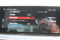 BMW 5シリーズ 523d Mｽﾎﾟｰﾂ ﾊｲﾗｲﾝ 1ｵｰﾅ 全ﾋｰﾀｰ黒革 HUD 新ﾃﾞｻﾞｲﾝ液晶ﾒｰﾀｰ LEDﾍｯﾄﾞﾗｲﾄ ｵｰﾄﾊｲﾋﾞｰﾑ 追従ACC ﾚｰﾝﾁｪﾝｼﾞ警告 ｽﾃｱﾘﾝｸﾞｻﾎﾟｰﾄ 電動ﾄﾗﾝｸ ﾀｯﾁ画面HDDﾅﾋﾞTV 360度ｶﾒﾗ 専用ｴｱﾛ 19AW 2年保証