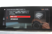 BMW 5シリーズ 523d Mｽﾎﾟｰﾂ ﾊｲﾗｲﾝ 1ｵｰﾅ 全ﾋｰﾀｰ黒革 HUD 新ﾃﾞｻﾞｲﾝ液晶ﾒｰﾀｰ LEDﾍｯﾄﾞﾗｲﾄ ｵｰﾄﾊｲﾋﾞｰﾑ 追従ACC ﾚｰﾝﾁｪﾝｼﾞ警告 ｽﾃｱﾘﾝｸﾞｻﾎﾟｰﾄ 電動ﾄﾗﾝｸ ﾀｯﾁ画面HDDﾅﾋﾞTV 360度ｶﾒﾗ 専用ｴｱﾛ 19AW 2年保証