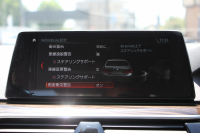 BMW 5シリーズ 540i Xdrive Mｽﾎﾟｰﾂ 4WD 1ｵｰﾅ ｻﾝﾙｰﾌ ﾅｲﾄﾋﾞｼﾞｮﾝ 直6ﾀｰﾎﾞ340馬力 DDCｻｽ ｺﾝﾌｫｰﾄ&ｲﾉﾍﾞｰｼｮﾝP ｱｲﾎﾞﾘｰﾚｻﾞｰ 全ﾋｰﾀｰ ﾏｯｻｰｼﾞﾍﾞﾝﾁﾚｰﾀｰ ﾃﾞｨｽﾌﾟﾚｲｷｰ ﾘﾓｰﾄP ﾊｰﾏﾝｶｰﾄﾞﾝ 液晶ﾒｰﾀｰ HUD 追ACC LED/H ﾀｯﾁ画面ﾅﾋﾞ2年保証