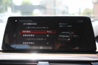 BMW 5シリーズ 540i Xdrive Mｽﾎﾟｰﾂ 4WD 1ｵｰﾅ ｻﾝﾙｰﾌ ﾅｲﾄﾋﾞｼﾞｮﾝ 直6ﾀｰﾎﾞ340馬力 DDCｻｽ ｺﾝﾌｫｰﾄ&ｲﾉﾍﾞｰｼｮﾝP ｱｲﾎﾞﾘｰﾚｻﾞｰ 全ﾋｰﾀｰ ﾏｯｻｰｼﾞﾍﾞﾝﾁﾚｰﾀｰ ﾃﾞｨｽﾌﾟﾚｲｷｰ ﾘﾓｰﾄP ﾊｰﾏﾝｶｰﾄﾞﾝ 液晶ﾒｰﾀｰ HUD 追ACC LED/H ﾀｯﾁ画面ﾅﾋﾞ2年保証