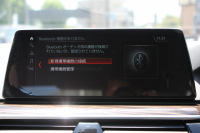 BMW 5シリーズ 540i Xdrive Mｽﾎﾟｰﾂ 4WD 1ｵｰﾅ ｻﾝﾙｰﾌ ﾅｲﾄﾋﾞｼﾞｮﾝ 直6ﾀｰﾎﾞ340馬力 DDCｻｽ ｺﾝﾌｫｰﾄ&ｲﾉﾍﾞｰｼｮﾝP ｱｲﾎﾞﾘｰﾚｻﾞｰ 全ﾋｰﾀｰ ﾏｯｻｰｼﾞﾍﾞﾝﾁﾚｰﾀｰ ﾃﾞｨｽﾌﾟﾚｲｷｰ ﾘﾓｰﾄP ﾊｰﾏﾝｶｰﾄﾞﾝ 液晶ﾒｰﾀｰ HUD 追ACC LED/H ﾀｯﾁ画面ﾅﾋﾞ2年保証