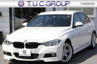 BMW 3シリーズ 320i Mｽﾎﾟｰﾂ 後期LCI 変更後新ｴﾝｼﾞﾝ ﾚﾑｽﾏﾌﾗｰ LEDﾍｯﾄﾞﾗｲﾄ&ﾃｰﾙ 追従ACC 衝突軽減ﾌﾞﾚｰｷ 車線逸脱警告 歩行者警告 ﾀｯﾁﾊﾟｯﾄﾞ対応HDDﾅﾋﾞBｶﾒﾗ ｽﾏｰﾄｷｰ Bluetooth接続 ﾊﾟﾄﾞﾙｼﾌﾄ 2年保証