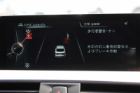 BMW 3シリーズ 320i Mｽﾎﾟｰﾂ 後期LCI 変更後新ｴﾝｼﾞﾝ ﾚﾑｽﾏﾌﾗｰ LEDﾍｯﾄﾞﾗｲﾄ&ﾃｰﾙ 追従ACC 衝突軽減ﾌﾞﾚｰｷ 車線逸脱警告 歩行者警告 ﾀｯﾁﾊﾟｯﾄﾞ対応HDDﾅﾋﾞBｶﾒﾗ ｽﾏｰﾄｷｰ Bluetooth接続 ﾊﾟﾄﾞﾙｼﾌﾄ 2年保証