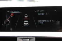 BMW 3シリーズ 320i Mｽﾎﾟｰﾂ 後期LCI 変更後新ｴﾝｼﾞﾝ ﾚﾑｽﾏﾌﾗｰ LEDﾍｯﾄﾞﾗｲﾄ&ﾃｰﾙ 追従ACC 衝突軽減ﾌﾞﾚｰｷ 車線逸脱警告 歩行者警告 ﾀｯﾁﾊﾟｯﾄﾞ対応HDDﾅﾋﾞBｶﾒﾗ ｽﾏｰﾄｷｰ Bluetooth接続 ﾊﾟﾄﾞﾙｼﾌﾄ 2年保証