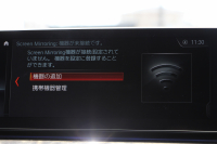 BMW 5シリーズ 530i Mｽﾎﾟｰﾂ 高出力 252馬力 3Dﾃﾞｻﾞｲﾝｴｱﾛ 液晶ﾒｰﾀｰ 全ﾋｰﾀｰ黒革 追従ACC HUD ｽﾃｱﾘﾝｸﾞｻﾎﾟｰﾄ ﾀｯﾁ画面ﾅﾋﾞTV 360度ﾊﾟﾉﾗﾏｶﾒﾗ ｱｸﾃｨﾌﾞPDC緊急ﾌﾞﾚｰｷ LEDﾍｯﾄﾞﾗｲﾄ ｵｰﾄﾊｲﾋﾞｰﾑ 電動ﾄﾗﾝｸ 2年保証