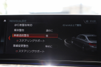 BMW 5シリーズ 530i Mｽﾎﾟｰﾂ 高出力 252馬力 3Dﾃﾞｻﾞｲﾝｴｱﾛ 液晶ﾒｰﾀｰ 全ﾋｰﾀｰ黒革 追従ACC HUD ｽﾃｱﾘﾝｸﾞｻﾎﾟｰﾄ ﾀｯﾁ画面ﾅﾋﾞTV 360度ﾊﾟﾉﾗﾏｶﾒﾗ ｱｸﾃｨﾌﾞPDC緊急ﾌﾞﾚｰｷ LEDﾍｯﾄﾞﾗｲﾄ ｵｰﾄﾊｲﾋﾞｰﾑ 電動ﾄﾗﾝｸ 2年保証