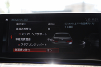 BMW 5シリーズ 530i Mｽﾎﾟｰﾂ 高出力 252馬力 3Dﾃﾞｻﾞｲﾝｴｱﾛ 液晶ﾒｰﾀｰ 全ﾋｰﾀｰ黒革 追従ACC HUD ｽﾃｱﾘﾝｸﾞｻﾎﾟｰﾄ ﾀｯﾁ画面ﾅﾋﾞTV 360度ﾊﾟﾉﾗﾏｶﾒﾗ ｱｸﾃｨﾌﾞPDC緊急ﾌﾞﾚｰｷ LEDﾍｯﾄﾞﾗｲﾄ ｵｰﾄﾊｲﾋﾞｰﾑ 電動ﾄﾗﾝｸ 2年保証