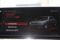 BMW 5シリーズ 530i Mｽﾎﾟｰﾂ 高出力 252馬力 3Dﾃﾞｻﾞｲﾝｴｱﾛ 液晶ﾒｰﾀｰ 全ﾋｰﾀｰ黒革 追従ACC HUD ｽﾃｱﾘﾝｸﾞｻﾎﾟｰﾄ ﾀｯﾁ画面ﾅﾋﾞTV 360度ﾊﾟﾉﾗﾏｶﾒﾗ ｱｸﾃｨﾌﾞPDC緊急ﾌﾞﾚｰｷ LEDﾍｯﾄﾞﾗｲﾄ ｵｰﾄﾊｲﾋﾞｰﾑ 電動ﾄﾗﾝｸ 2年保証