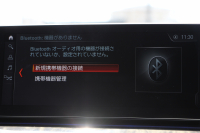 BMW 5シリーズ 530i Mｽﾎﾟｰﾂ 高出力 252馬力 3Dﾃﾞｻﾞｲﾝｴｱﾛ 液晶ﾒｰﾀｰ 全ﾋｰﾀｰ黒革 追従ACC HUD ｽﾃｱﾘﾝｸﾞｻﾎﾟｰﾄ ﾀｯﾁ画面ﾅﾋﾞTV 360度ﾊﾟﾉﾗﾏｶﾒﾗ ｱｸﾃｨﾌﾞPDC緊急ﾌﾞﾚｰｷ LEDﾍｯﾄﾞﾗｲﾄ ｵｰﾄﾊｲﾋﾞｰﾑ 電動ﾄﾗﾝｸ 2年保証